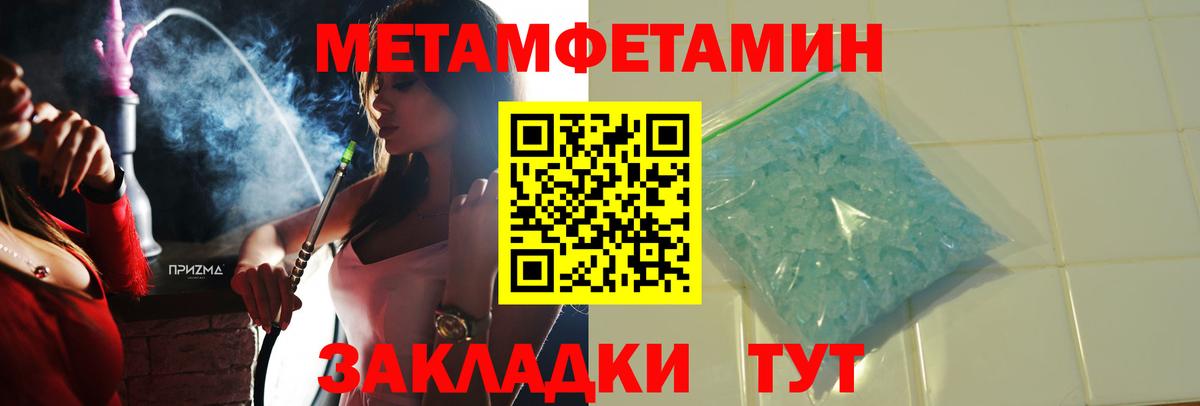 darknet как зайти  АМФ 98%  Вход с VPN  Петровск 