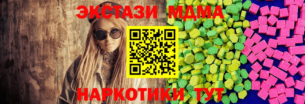 ЭКСТАЗИ 99% Петровск