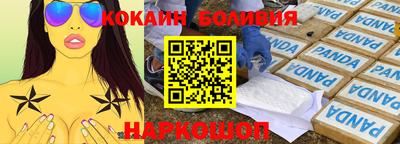 марки lsd Будённовск