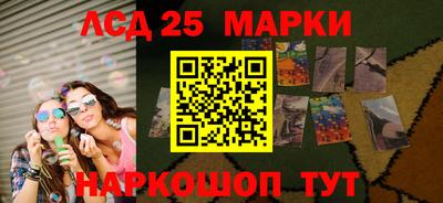 марки lsd Будённовск