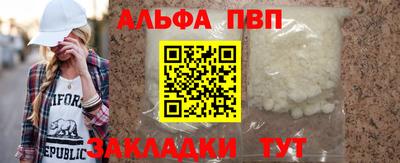 МДМА Волжск