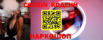 марки lsd Будённовск