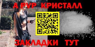 первитин Бузулук