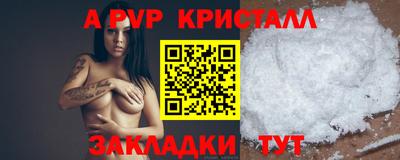 марки lsd Будённовск