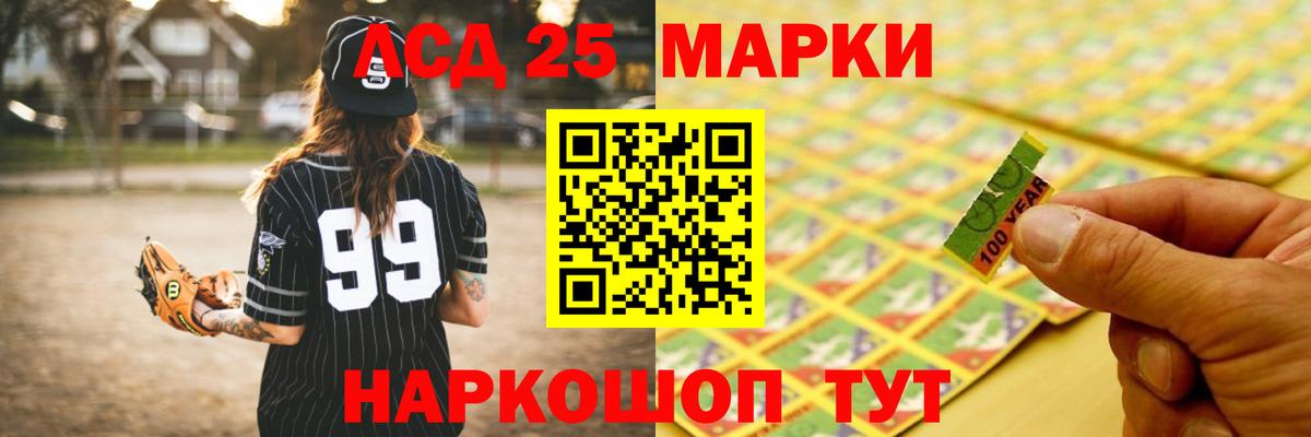 Петровск  LSD-25 экстази ecstasy  Лсд 25 экстази  LSD-25 экстази кислота  Вход с VPN 