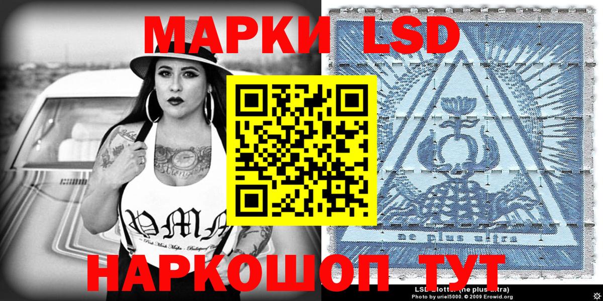 Марки NBOMe  Марки N-bome 1500мкг  наркота  Петровск  Вход с VPN 
