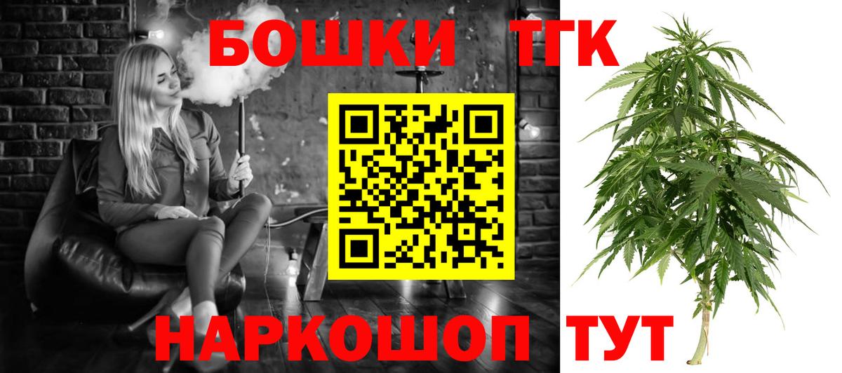 Шишки марихуана SATIVA & INDICA  Вход с VPN  Канабис MAZAR  Петровск  Каннабис индика 